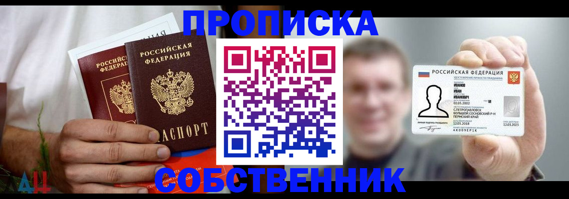 временная регистрация госуслуги в Ковылкино